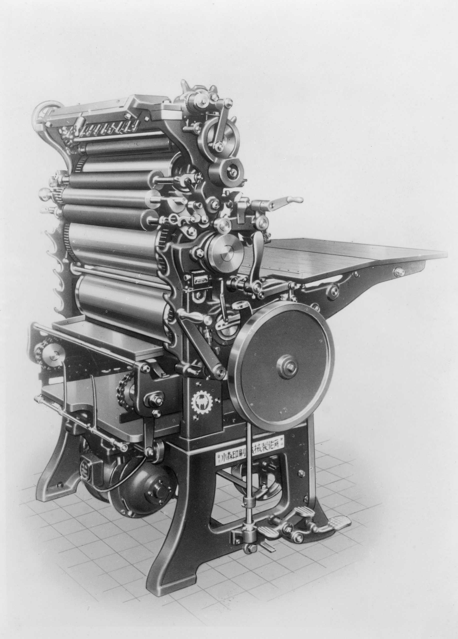 1939 Ruční tiskový stroj